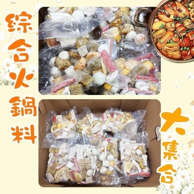 【2025】火鍋料推薦10款高評價人氣品牌排行榜 | 好吃美食的八里人