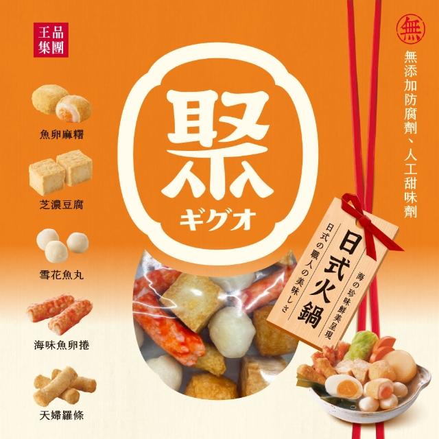 【2025】火鍋料推薦10款高評價人氣品牌排行榜 | 好吃美食的八里人