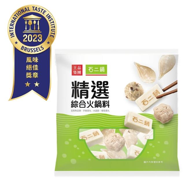 【2025】火鍋料推薦10款高評價人氣品牌排行榜 | 好吃美食的八里人