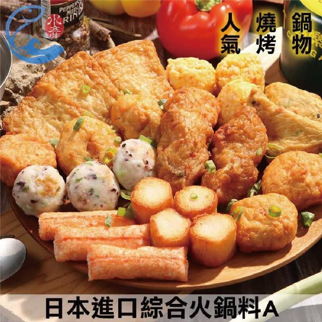 【2025】火鍋料推薦10款高評價人氣品牌排行榜 | 好吃美食的八里人
