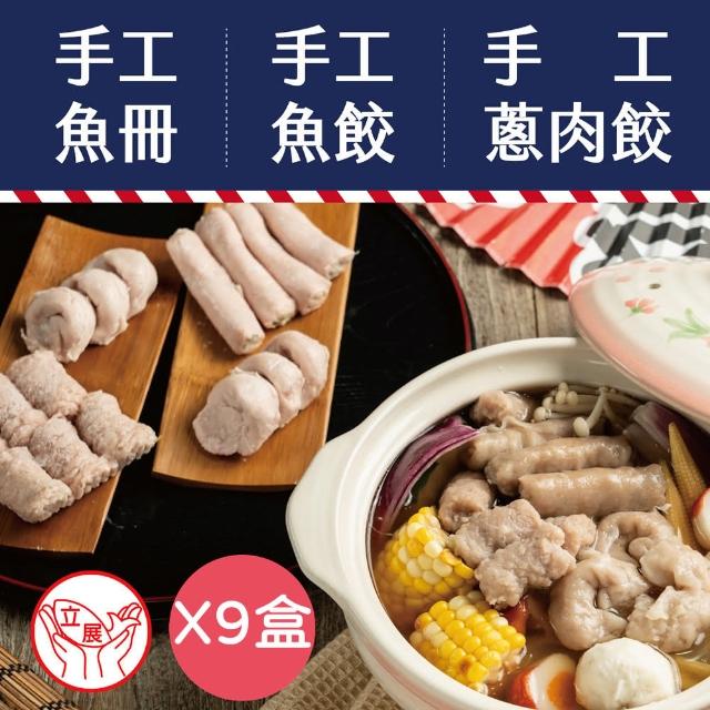 【2025】火鍋料推薦10款高評價人氣品牌排行榜 | 好吃美食的八里人