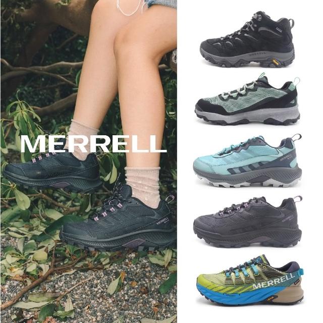 【2025】merrell登山鞋推薦ptt》10款高評價人氣品牌排行榜 | 好吃美食的八里人