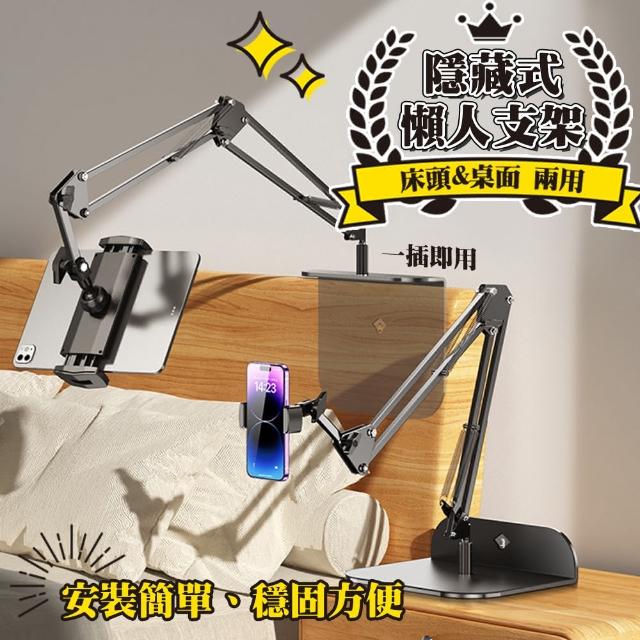 【2025】手機支架推薦ptt》10款高評價人氣品牌排行榜 | 好吃美食的八里人