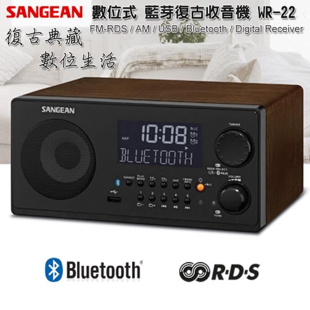 【2025必買】山進收音機終極推薦清單 | 好吃美食的八里人