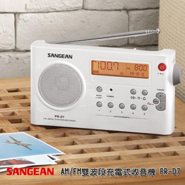 【2025必買】山進收音機終極推薦清單 | 好吃美食的八里人