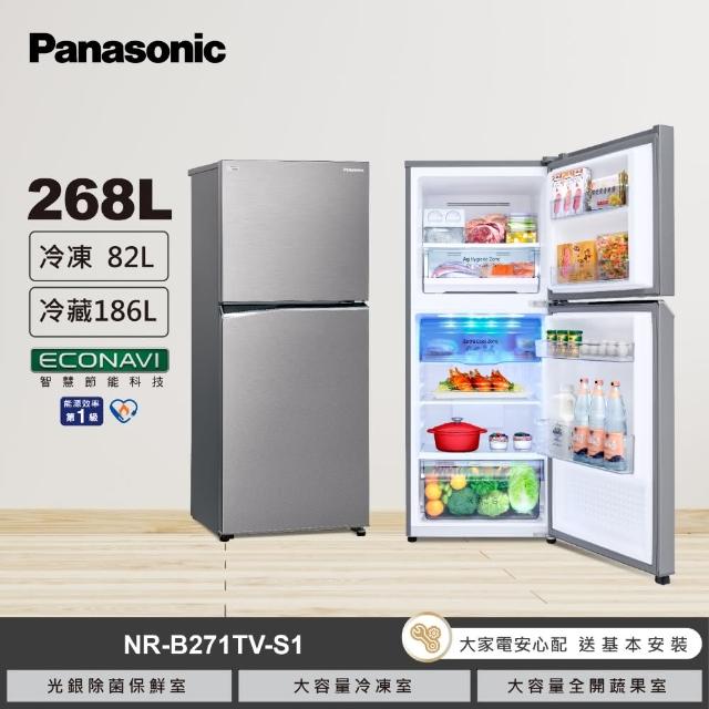 【2025】Panasonic國際牌冰箱推薦10款高評價Panasonic國際牌冰箱品牌排行 | 好吃美食的八里人