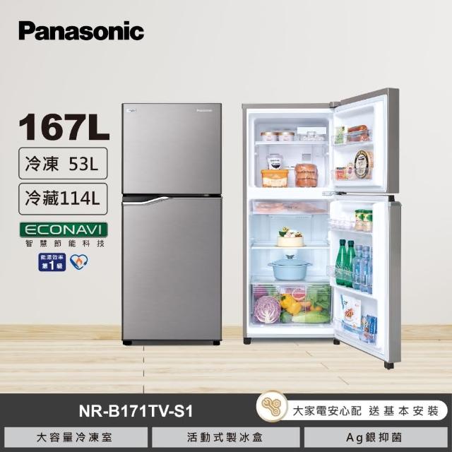【2025】Panasonic國際牌冰箱推薦10款高評價Panasonic國際牌冰箱品牌排行 | 好吃美食的八里人