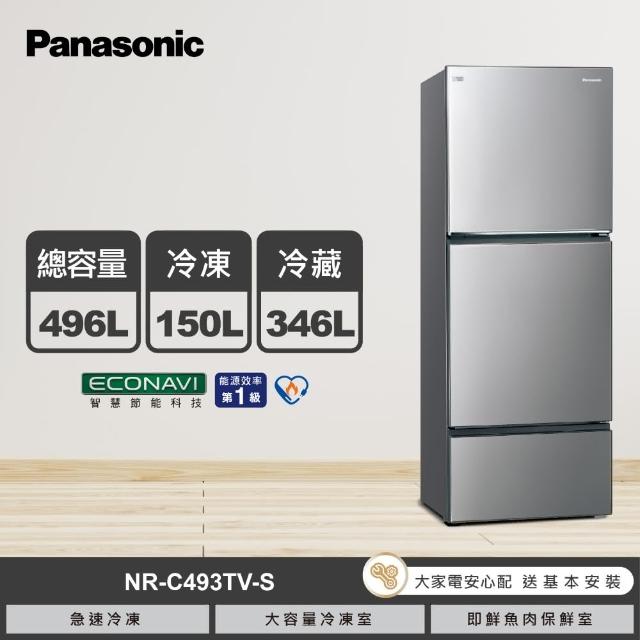 【2025】Panasonic國際牌冰箱推薦10款高評價Panasonic國際牌冰箱品牌排行 | 好吃美食的八里人