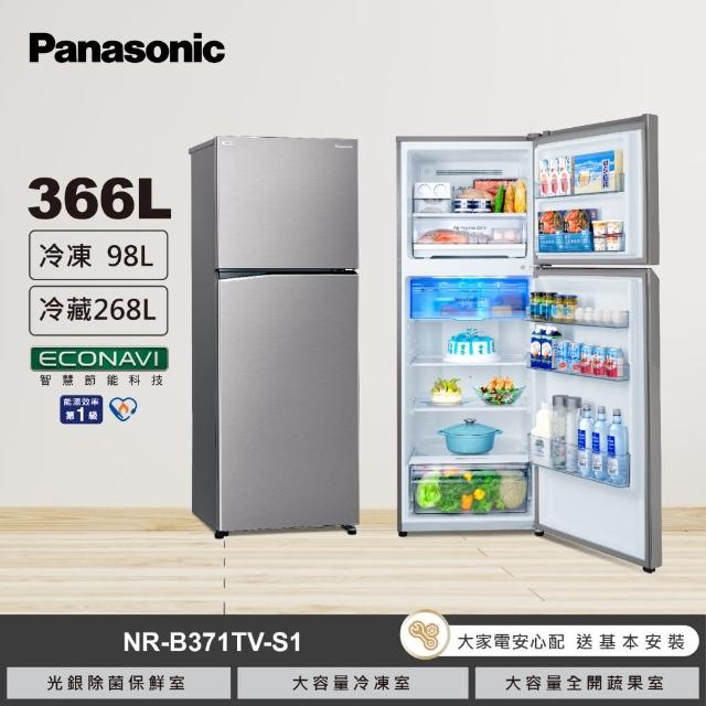 【2025】Panasonic國際牌冰箱推薦10款高評價Panasonic國際牌冰箱品牌排行 | 好吃美食的八里人