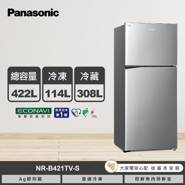 【2025】Panasonic國際牌冰箱推薦10款高評價Panasonic國際牌冰箱品牌排行 | 好吃美食的八里人