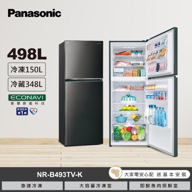 【2025】Panasonic國際牌冰箱推薦10款高評價Panasonic國際牌冰箱品牌排行 | 好吃美食的八里人
