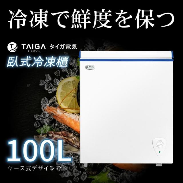 【2025】臥式冷凍櫃推薦ptt》10款高評價人氣品牌排行榜 | 好吃美食的八里人
