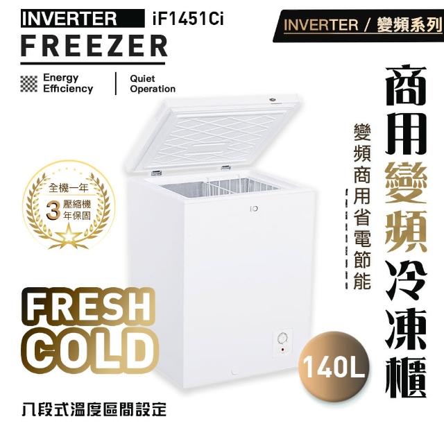 【2025】臥式冷凍櫃推薦ptt》10款高評價人氣品牌排行榜 | 好吃美食的八里人