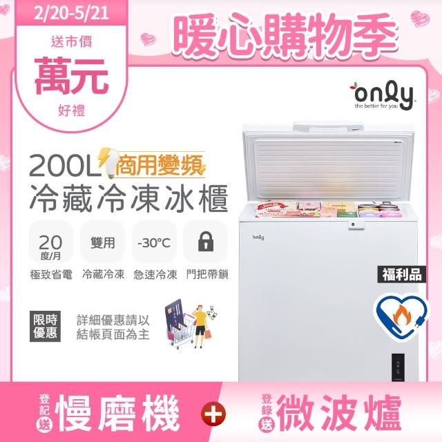【2025】臥式冷凍櫃推薦ptt》10款高評價人氣品牌排行榜 | 好吃美食的八里人