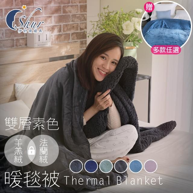 【2025】法蘭絨毯推薦10款高評價人氣品牌排行榜 | 好吃美食的八里人