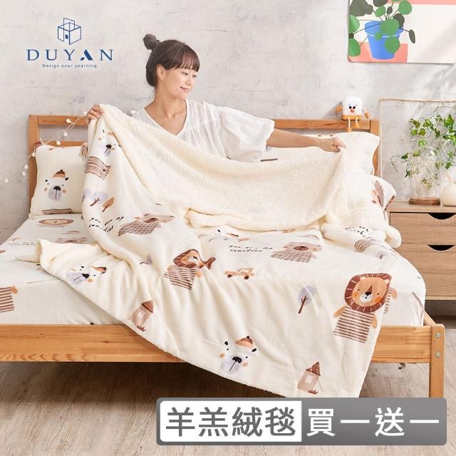 【2025】法蘭絨毯推薦10款高評價人氣品牌排行榜 | 好吃美食的八里人