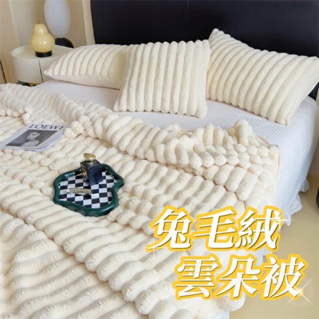 【2025】法蘭絨毯推薦10款高評價人氣品牌排行榜 | 好吃美食的八里人