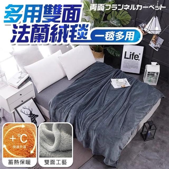 【2025】法蘭絨毯推薦10款高評價人氣品牌排行榜 | 好吃美食的八里人