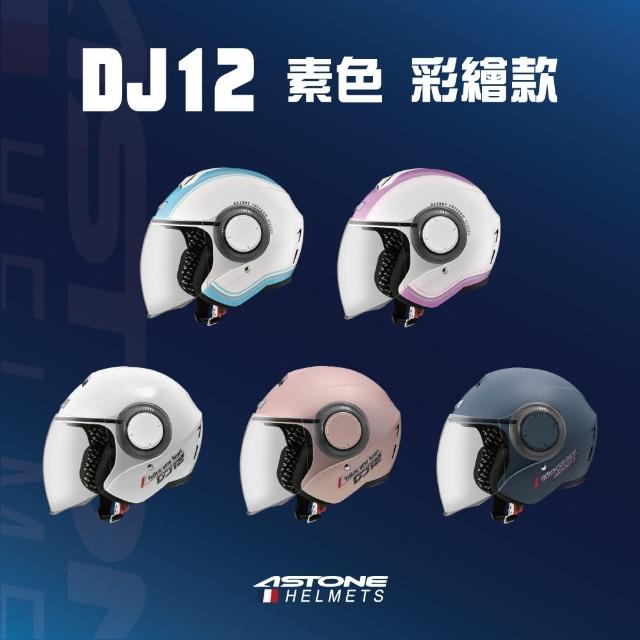 【2025】安全帽推薦ptt》10款高評價人氣品牌排行榜 | 好吃美食的八里人