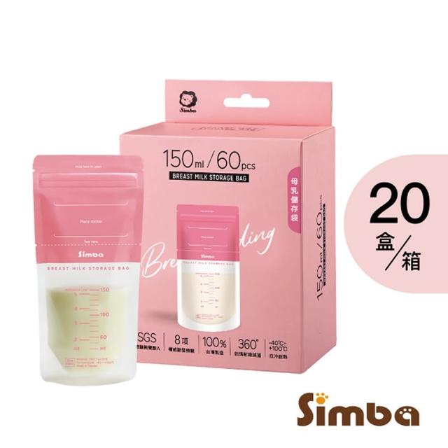【2025】母乳儲存袋推薦ptt》10款高評價人氣品牌排行榜 | 好吃美食的八里人