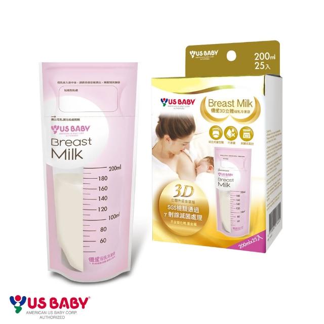 【2025】母乳儲存袋推薦ptt》10款高評價人氣品牌排行榜 | 好吃美食的八里人