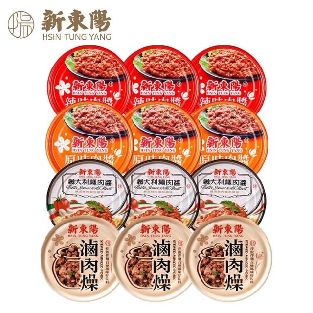 【2025】肉罐頭推薦10款高評價肉罐頭品牌排行 | 好吃美食的八里人