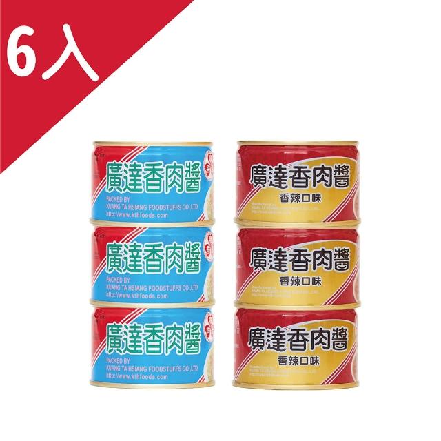 【2025】肉罐頭推薦10款高評價肉罐頭品牌排行 | 好吃美食的八里人