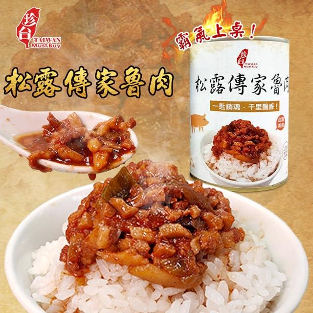 【2025】肉罐頭推薦10款高評價肉罐頭品牌排行 | 好吃美食的八里人