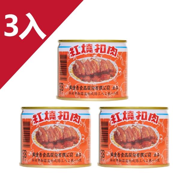 【2025】肉罐頭推薦10款高評價肉罐頭品牌排行 | 好吃美食的八里人