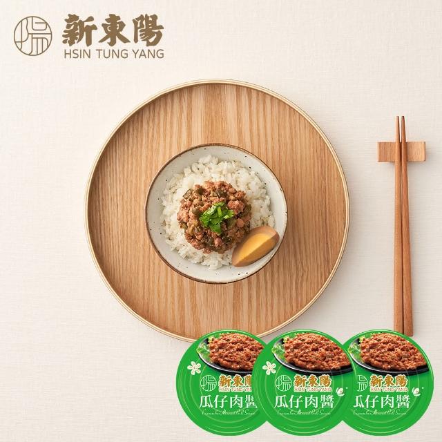 【2025】肉罐頭推薦10款高評價肉罐頭品牌排行 | 好吃美食的八里人