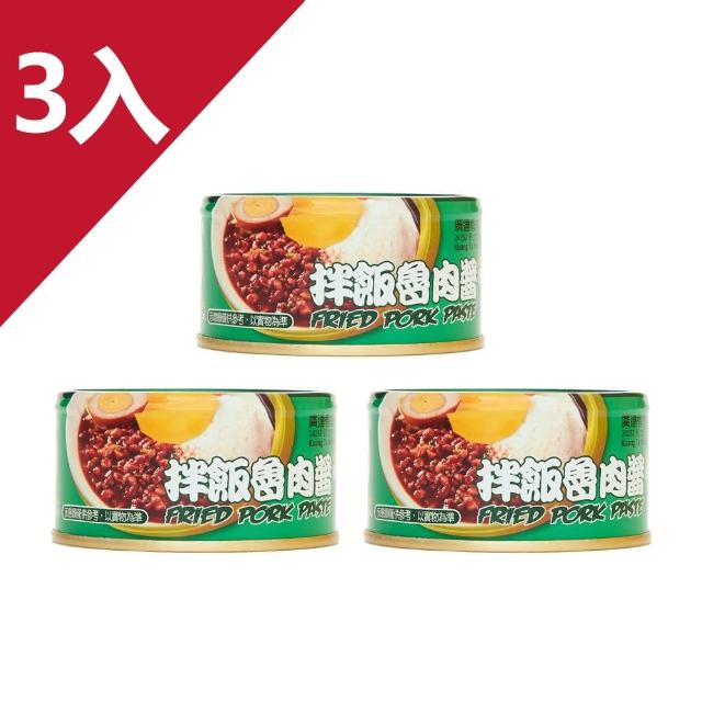 【2025】肉罐頭推薦10款高評價肉罐頭品牌排行 | 好吃美食的八里人