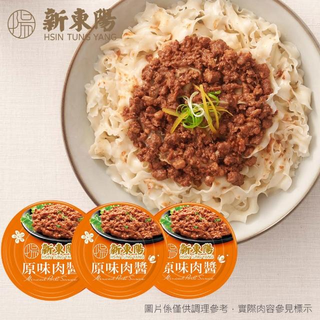 【2025】肉罐頭推薦10款高評價肉罐頭品牌排行 | 好吃美食的八里人