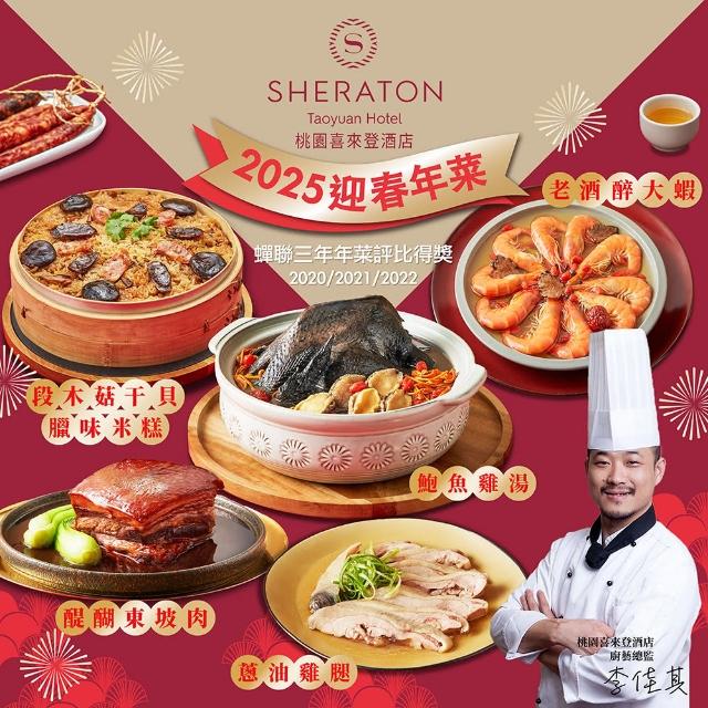 【2025】年菜雞湯推薦10款高評價年菜雞湯品牌排行 | 好吃美食的八里人