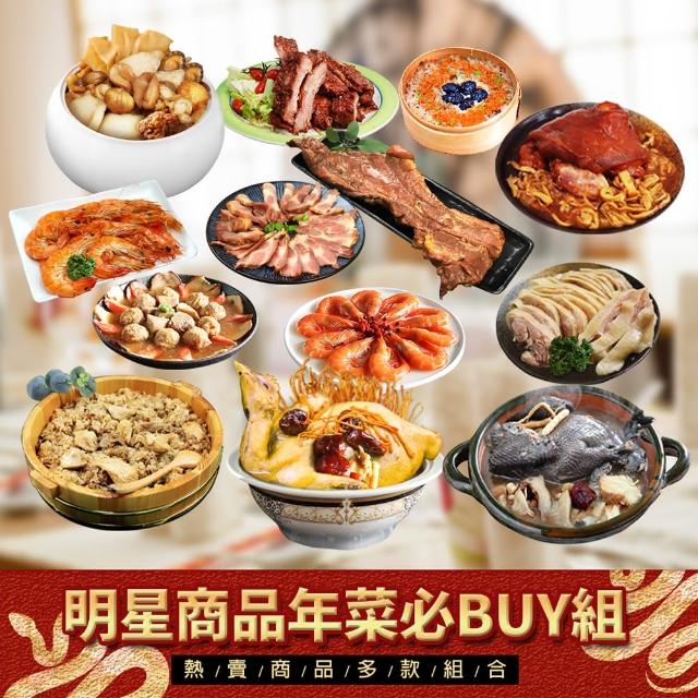 【2025】年菜雞湯推薦10款高評價年菜雞湯品牌排行 | 好吃美食的八里人