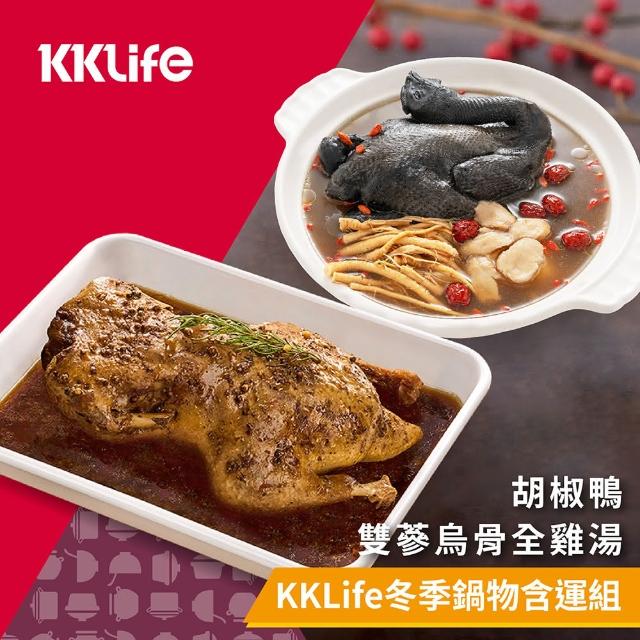 【2025】年菜雞湯推薦10款高評價年菜雞湯品牌排行 | 好吃美食的八里人
