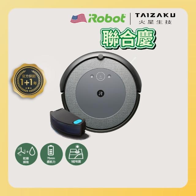 【2025必買】irobot掃地機器人終極推薦清單 | 好吃美食的八里人