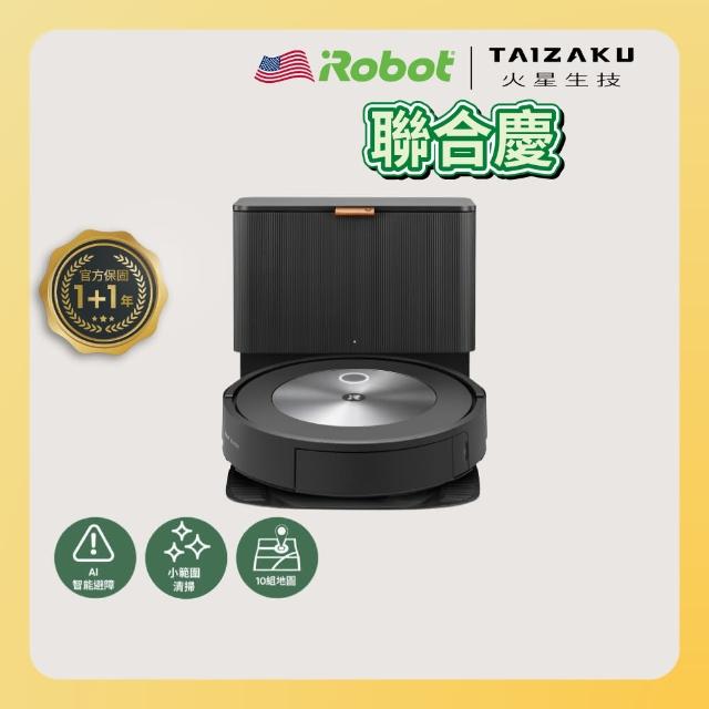 【2025必買】irobot掃地機器人終極推薦清單 | 好吃美食的八里人