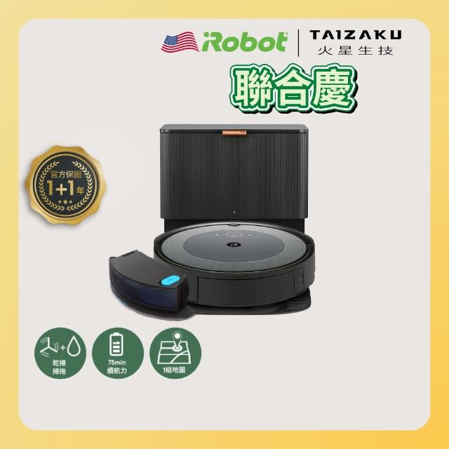 【2025必買】irobot掃地機器人終極推薦清單 | 好吃美食的八里人