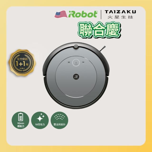 【2025必買】irobot掃地機器人終極推薦清單 | 好吃美食的八里人