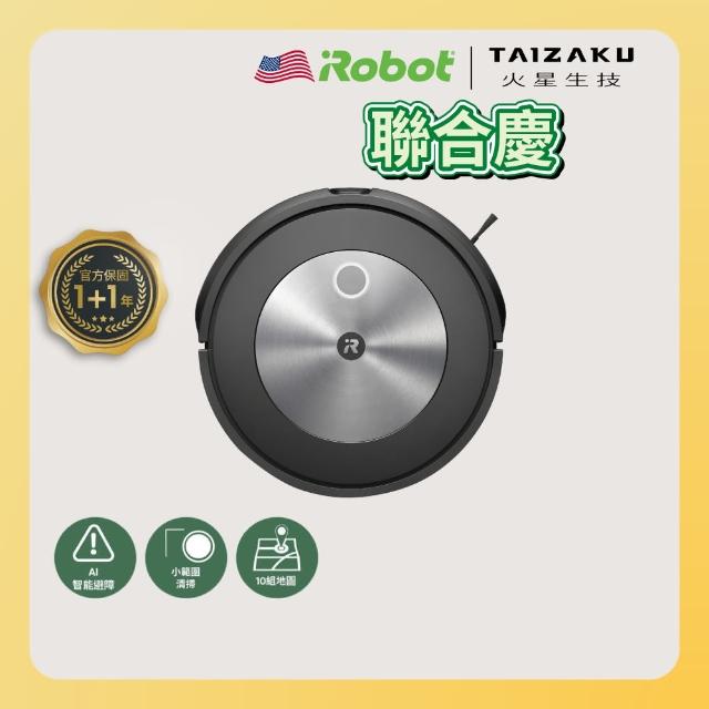 【2025必買】irobot掃地機器人終極推薦清單 | 好吃美食的八里人