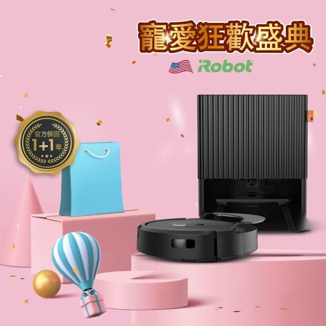 【2025必買】irobot掃地機器人終極推薦清單 | 好吃美食的八里人