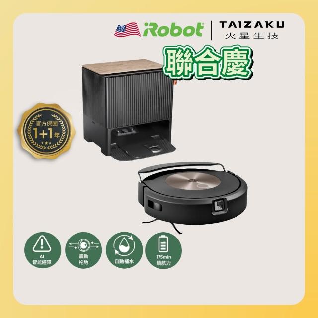 【2025必買】irobot掃地機器人終極推薦清單 | 好吃美食的八里人