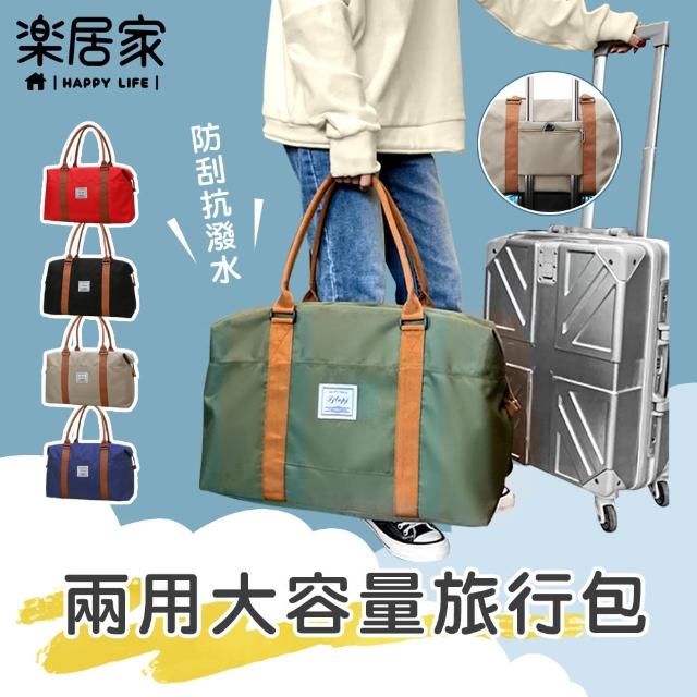 【2025】手提旅行袋推薦ptt》10款高評價人氣品牌排行榜 | 好吃美食的八里人