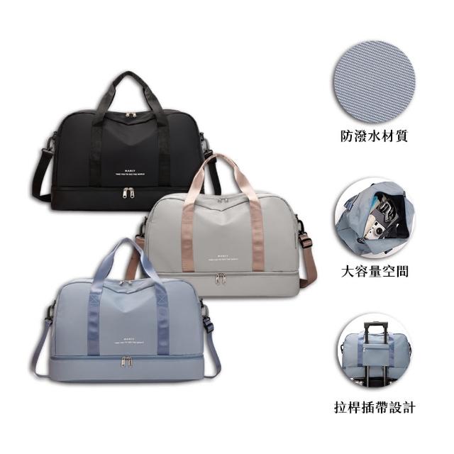 【2025】手提旅行袋推薦ptt》10款高評價人氣品牌排行榜 | 好吃美食的八里人