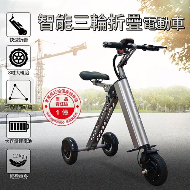 【2025】三輪滑板車推薦ptt》10款高評價人氣品牌排行榜 | 好吃美食的八里人