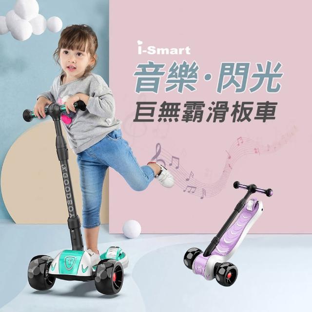 【2025】三輪滑板車推薦ptt》10款高評價人氣品牌排行榜 | 好吃美食的八里人