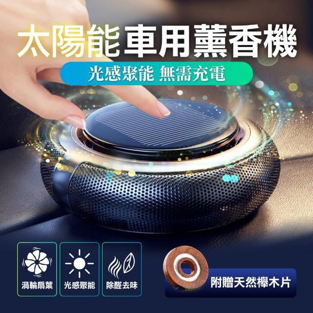 【2025】汽車芳香劑推薦10款高評價人氣品牌排行榜 | 好吃美食的八里人
