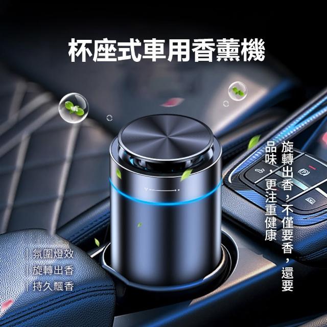 【2025】汽車芳香劑推薦10款高評價人氣品牌排行榜 | 好吃美食的八里人
