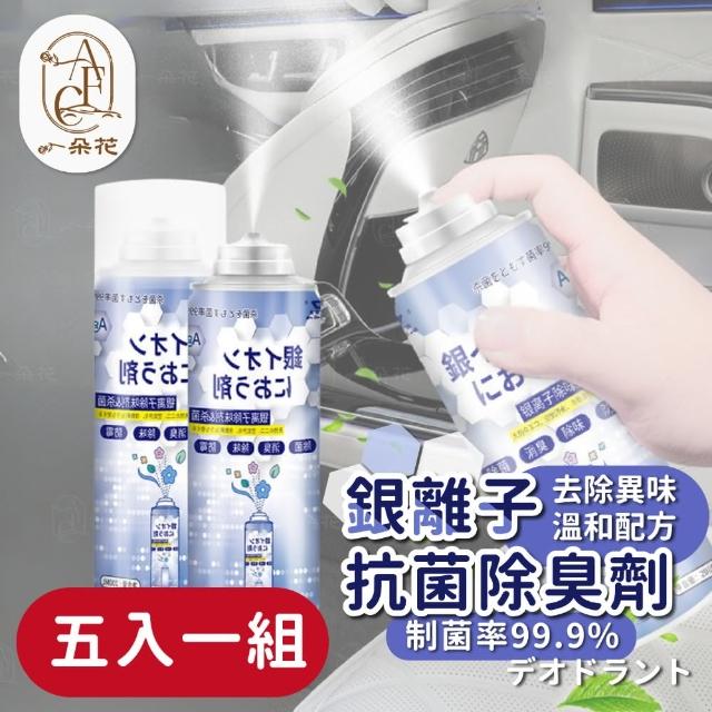 【2025】汽車芳香劑推薦10款高評價人氣品牌排行榜 | 好吃美食的八里人