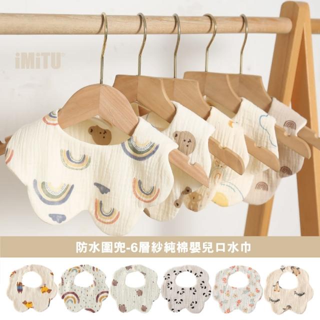 【2025】口水巾圍兜推薦ptt》10款高評價人氣品牌排行榜 | 好吃美食的八里人
